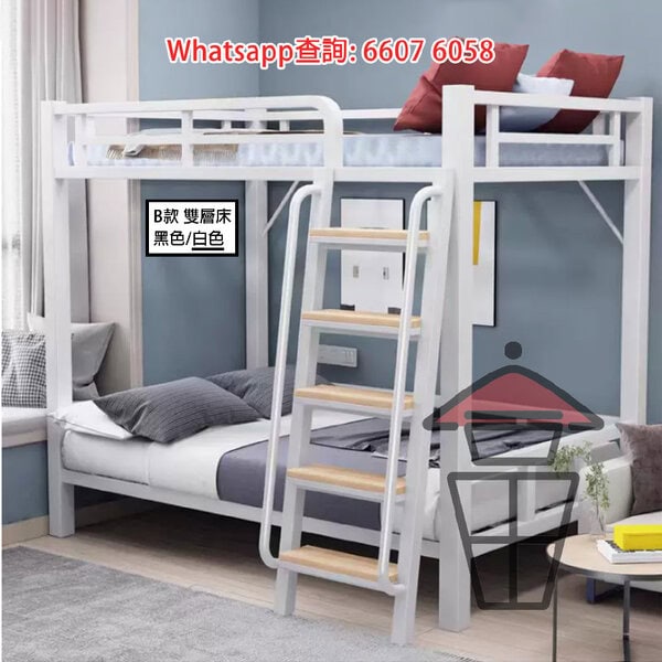 BD34 金屬高架床架 [單層/雙層] 黑色 Loft/Bunk Bed Metal Frame 特寬扶手樓梯  可選置左右 [尺寸可訂] - Image 2
