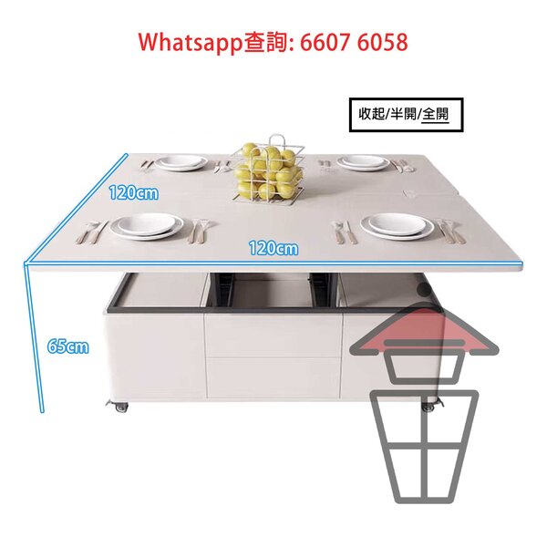 CT01 百變功能升降茶几/餐枱 (半開) Multi-purpose Coffee Table/Dinning Table 枱面可升級岩板 - Image 6