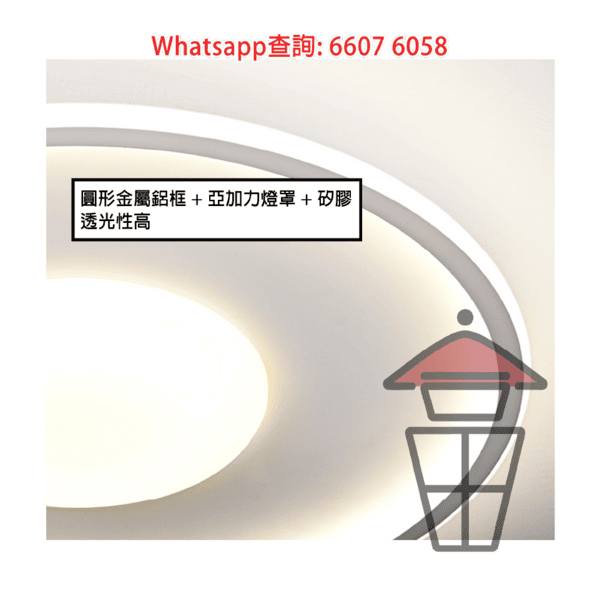 AP579 圓中圓 天花吸頂燈(LED) Round About Ceiling Light 全光譜護眼 三色光 無極遙控 - Image 3