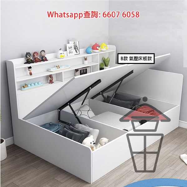 BD17 組合床+邊櫃 實木多層板木床架 [灰橡木色] Wooden Bed Frame + Side Cabinet 邊櫃可置左/右 - Image 6