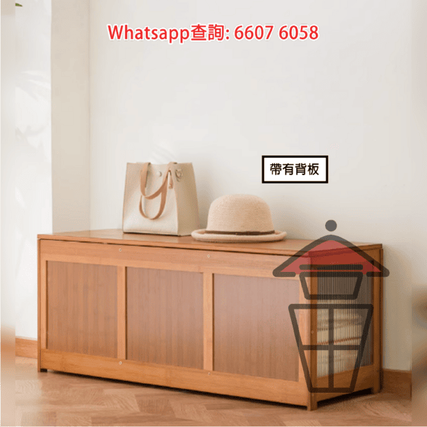 CB167 茶色 竹木系 座地格仔矮櫃/換鞋凳/窗台櫃 Wooden/Bamboo Cabinet/Stool 向上揭頂 長虹透明櫃邊 - Image 7