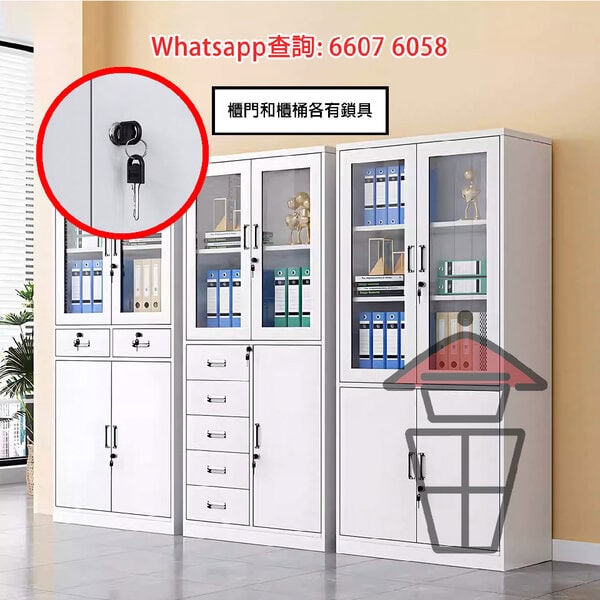 CB235-A 冷軋鋼 鐵皮文件櫃 [矮櫃款] Metal Short File Cabinet 掩門/櫃桶帶鎖 層板高度可調 整裝發貨 - Image 9