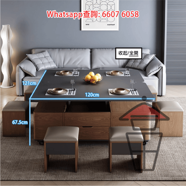 CT02 百變功能升降茶几/餐枱 (半開) Multi-purpose Coffee Table/Dinning Table 枱面可升級岩板 - Image 3