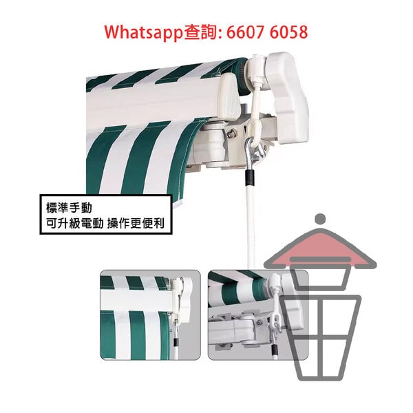 BQ214 懸臂式 鋁合金户外伸縮簷篷 Extendable Canopies (手動/電動) 不同大小尺寸 [尺寸可訂] - Image 7