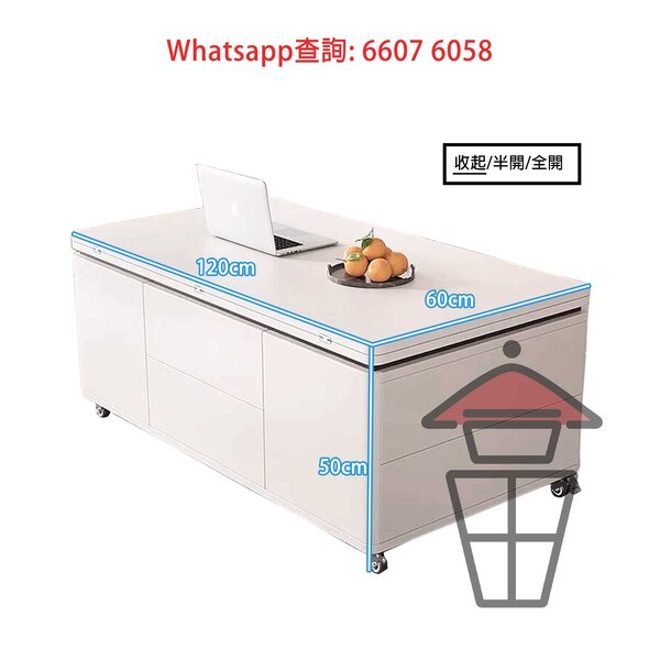 CT01 百變功能升降茶几/餐枱 (半開) Multi-purpose Coffee Table/Dinning Table 枱面可升級岩板 - Image 5