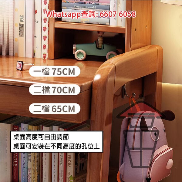 DK31 組合兒童書枱 [粉紅白] Children Desk & Bookshelves 橡膠實木 闊桌面 兩櫃桶 桌下層板置物 兩側掛杆 - Image 8
