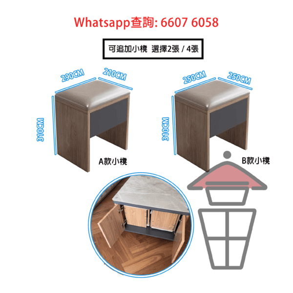 CT02 百變功能升降茶几/餐枱 (半開) Multi-purpose Coffee Table/Dinning Table 枱面可升級岩板 - Image 14