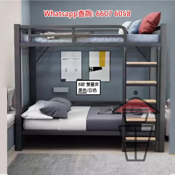 BD34 金屬高架床架 [單層/雙層] 黑色 Loft/Bunk Bed Metal Frame 特寬扶手樓梯  可選置左右 [尺寸可訂] - Image 4