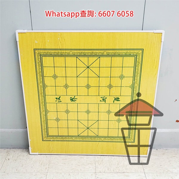 GM902 雙面麻雀枱 PVC包邊 Two-side Mahjong Table 80x80cm 飯枱/打牌兩用 正面打牌 背面食飯下棋 摺疊枱腳 - Image 6