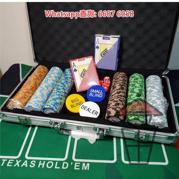GM300 德州撲克 籌碼300片套裝 POKER 300-Chips Set 附鎖金屬盒+籌碼+2幅啤牌+骰+dealer大細盲莊 - Image 2