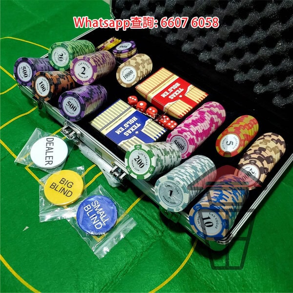 GM300 德州撲克 籌碼300片套裝 POKER 300-Chips Set 附鎖金屬盒+籌碼+2幅啤牌+骰+dealer大細盲莊 - Image 4
