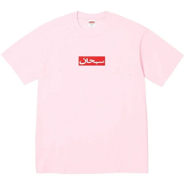 Supreme Arabic Box Logo Tee “Light Pink” (SS 26)