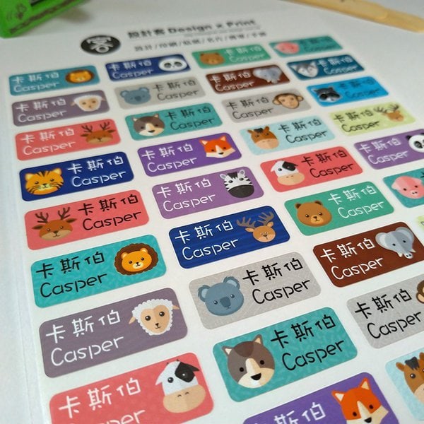 姓名貼 客製 識別姓名貼 幼稚園 防水姓名貼 姓名貼 客製 識別姓名貼 幼稚園 防水姓名貼