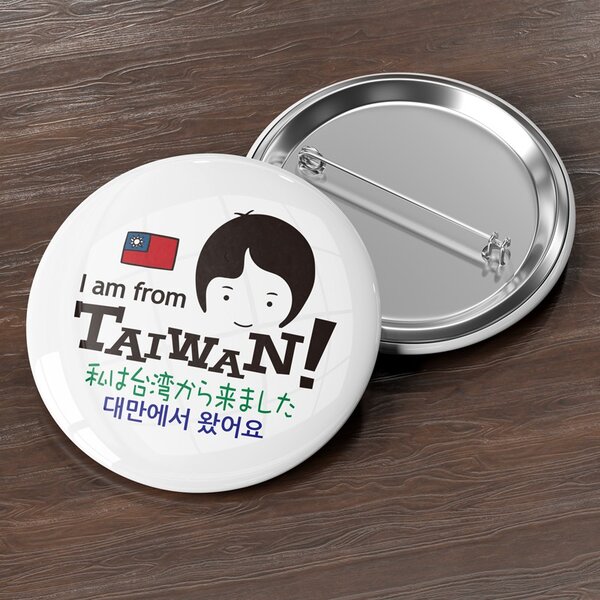 我是台灣人徽章胸章