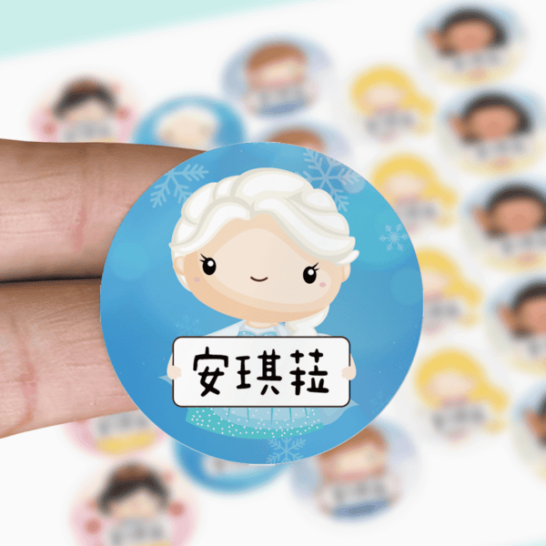 舉牌童話公主,迪士尼公主姓名貼,艾莎姓名貼紙,冰雪奇緣姓名貼
