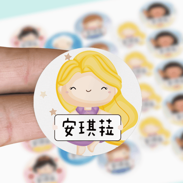 舉牌童話公主,迪士尼公主姓名貼,艾莎姓名貼紙,冰雪奇緣姓名貼
