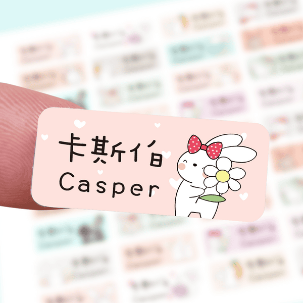 兔兔姓名貼,防水姓名貼紙,客製貼紙,幼兒園貼紙