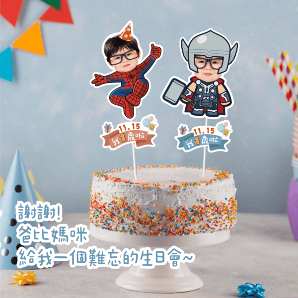 蛋糕插牌,大頭蛋糕叉,週歲派對,派對吸管,點心插牌,杯子蛋糕 蛋糕插牌,大頭蛋糕叉,週歲派對,派對吸管,點心插牌,杯子蛋糕