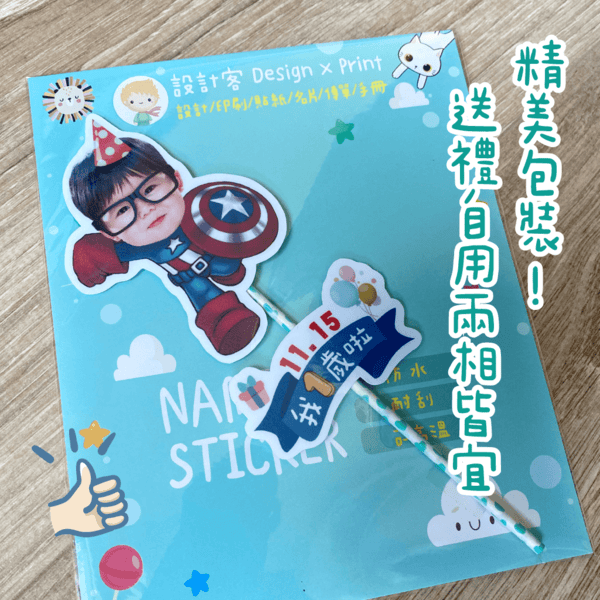 蛋糕插牌,大頭蛋糕叉,週歲派對,派對吸管,點心插牌,杯子蛋糕 蛋糕插牌,大頭蛋糕叉,週歲派對,派對吸管,點心插牌,杯子蛋糕