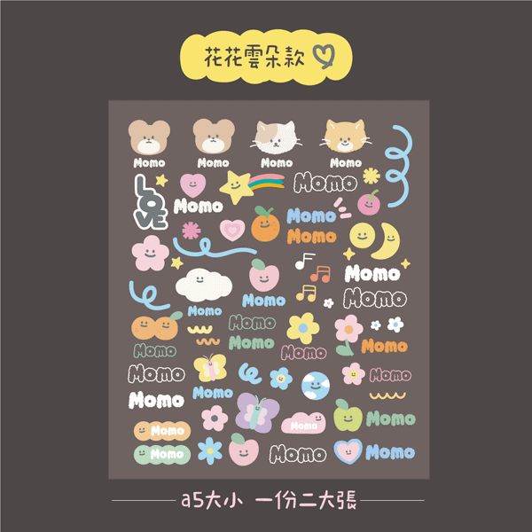 線條轉印姓名貼,水晶貼,轉印貼紙