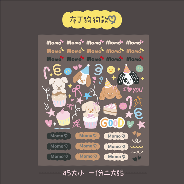 線條轉印姓名貼,水晶貼,轉印貼紙