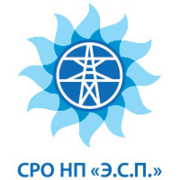 СРО НП «Э.С.П.»