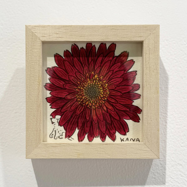 中村雅奈 「ガーベラ・赤」