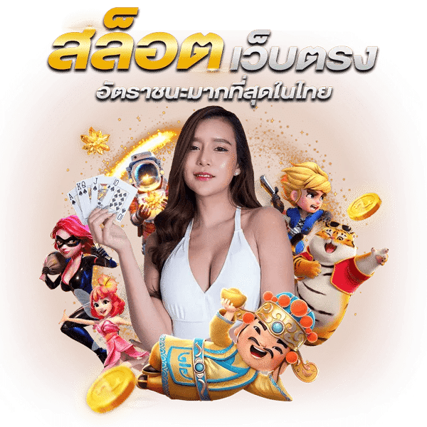 rm6 slot เว็บตรง