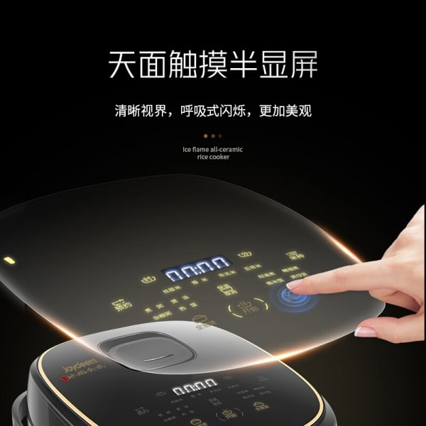 JOYDEEM FD30AE CERAMIC ELECTRIC RICE COOKER, 3L - Image 3