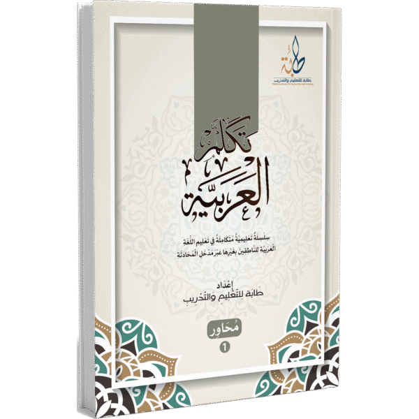 Mohawer #1