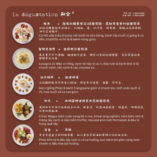 自製La Badiane Restaurant融合菜菜單