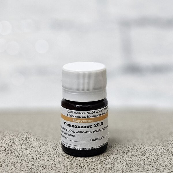 Мазь "Онихопласт"