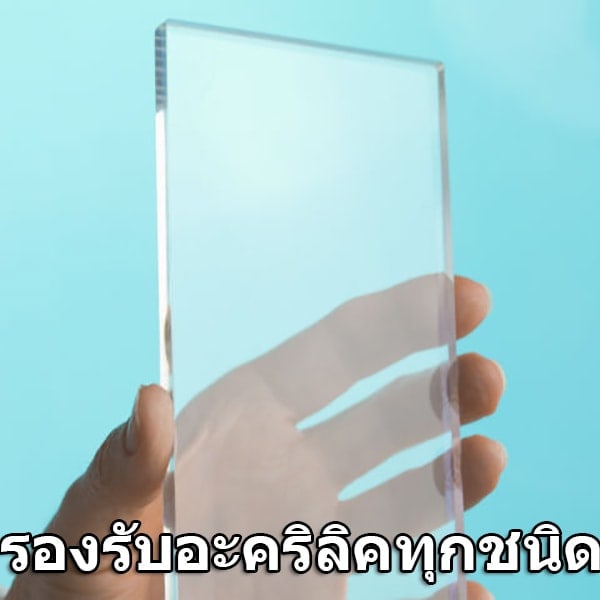 กาว แปะ รองเท้า