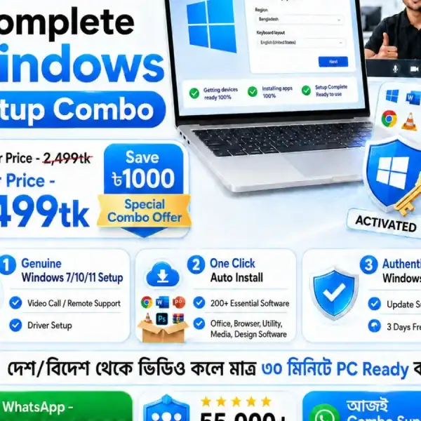 Complete Windows Setup Combo — মাত্র ৩০ মিনিটে PC Ready! 🚀