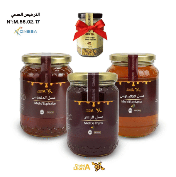 باقة الخير 1