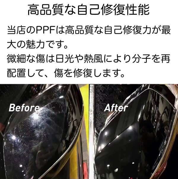 【車種別 カット済み PPF】HONDA シビック タイプR 2023〜 TPUプロテクションフィルム フルボディセット - 画像 (3)