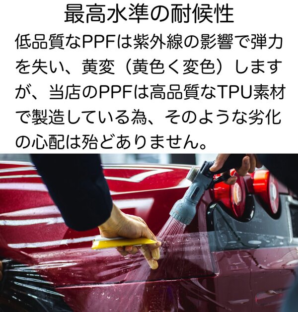 【車種別 カット済み PPF】テスラ モデル3 極厚9mil   TPUプロテクションフィルム フルボディセット - 画像 (4)