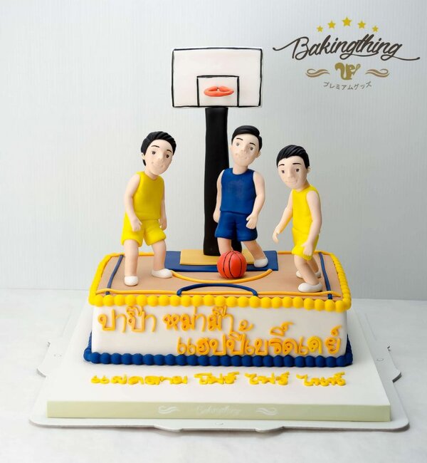 เค้ก 3 มิติ Basketball