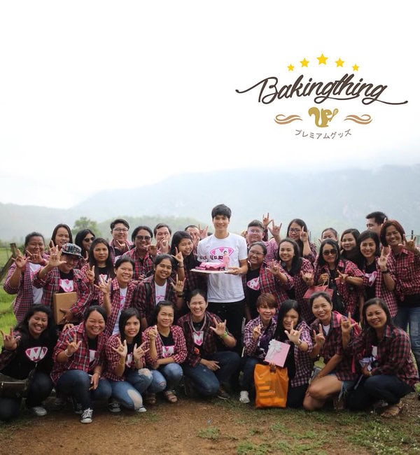 เค้กวันเกิด ไมค์ ภัทรเดช