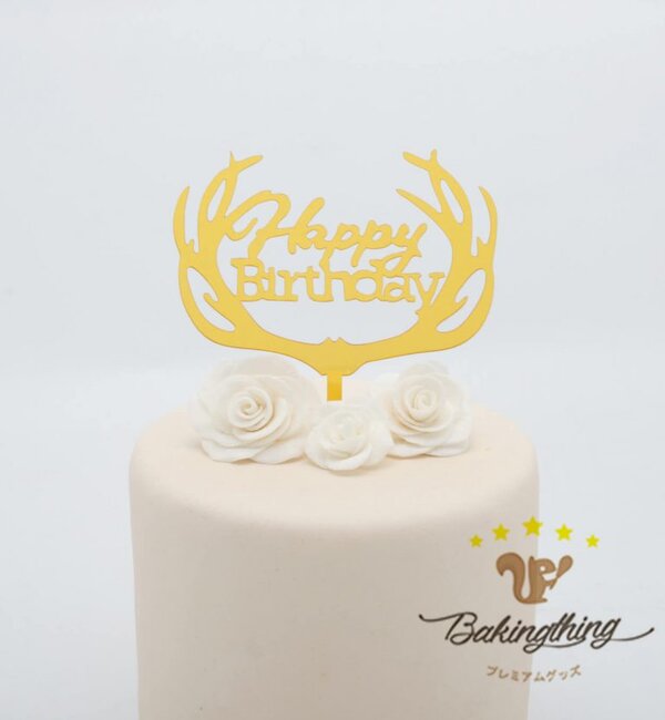 ป้าย HBD เขากวาง