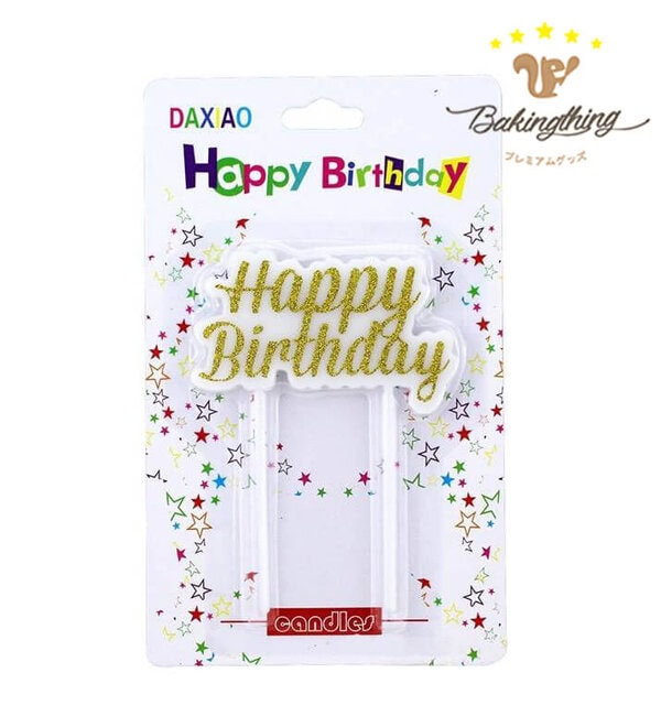 เทียน HBD ทอง