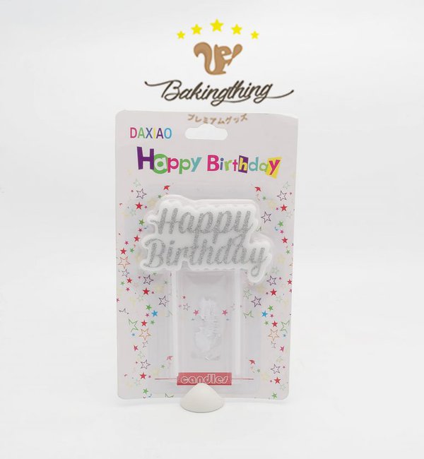 เทียน HBD เงิน