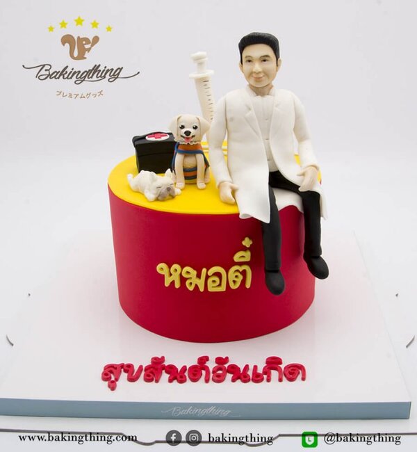 เค้ก 3 มิติ ผู้ชาย