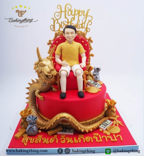 เค้ก 3 มิติ จีน