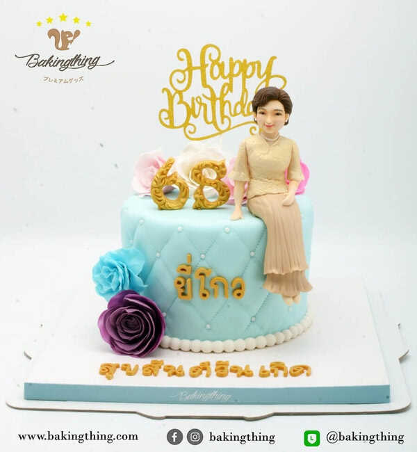 เค้ก 3 มิติ แม่