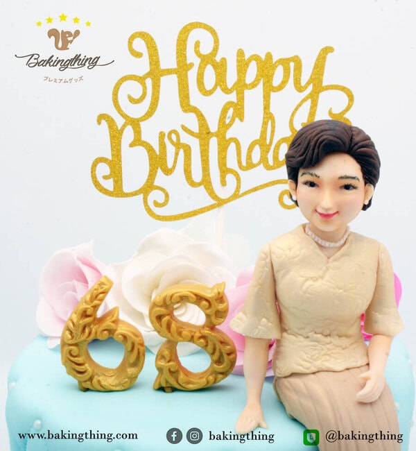 เค้ก 3 มิติ แม่