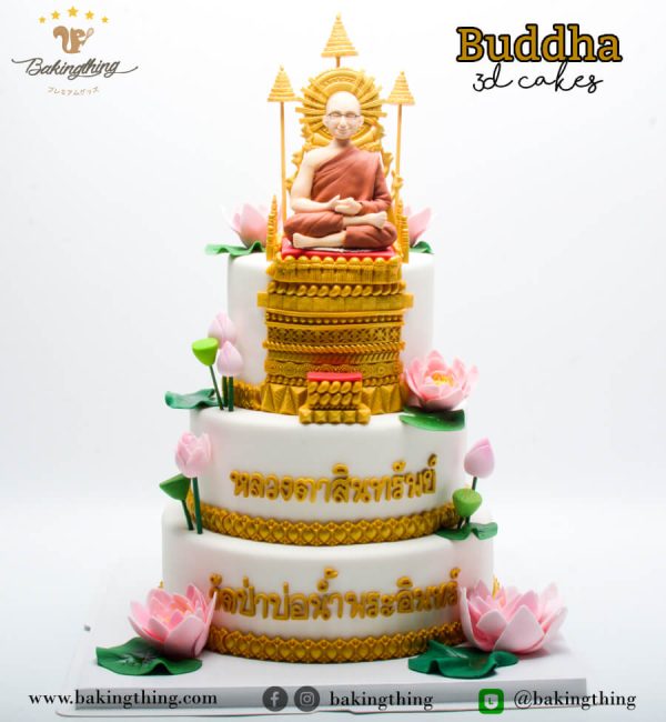 เค้ก 3 มิติ พระ