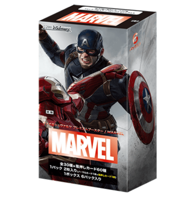 buy weiss schwarz premium booster marvel (box) – japanese