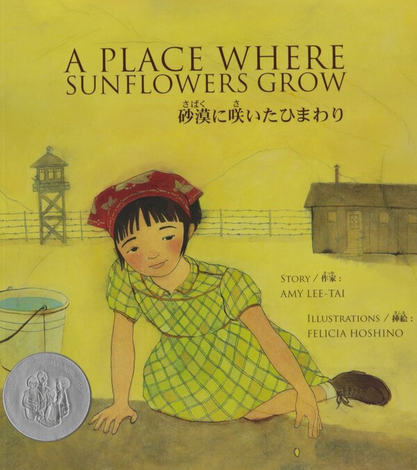 A Place Where Sunflowers Grow