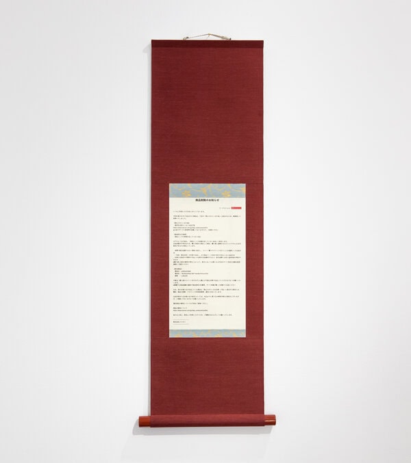 My Brand New Shit (Original) - 画像 (2)